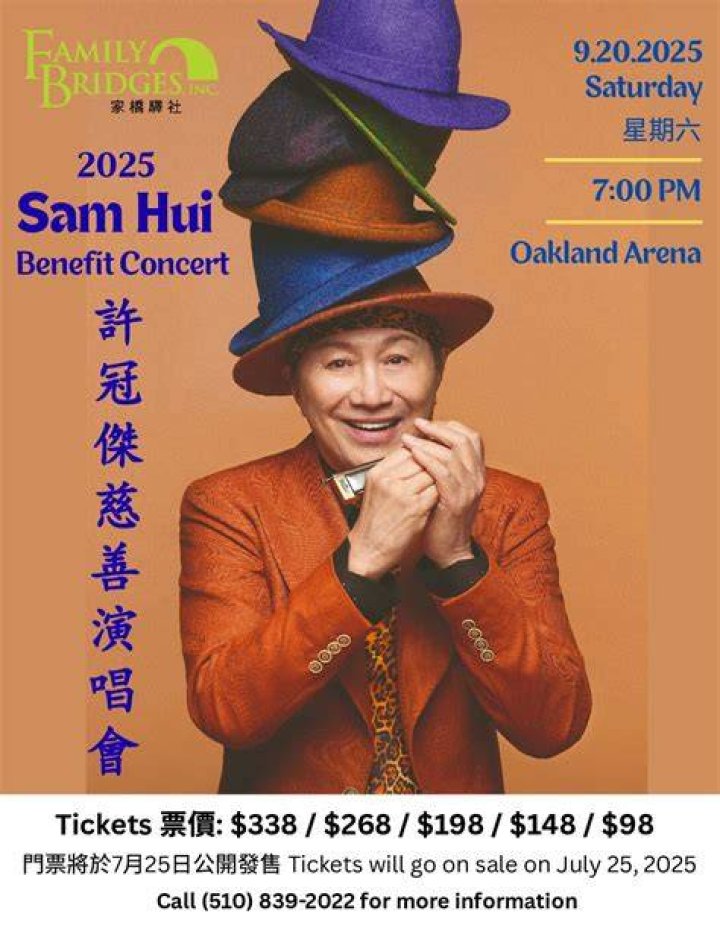 Sam Hui to hold online concert and donate to concert employees